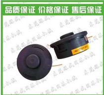 National Mower Hay Mower Cutting Irrigation Machine Nylon Beat Grass Head Mower Accessories