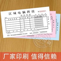  (Double crown Reputation)Receipt document delivery order shipping order entry order Carbon-free paper automatic carbon paper