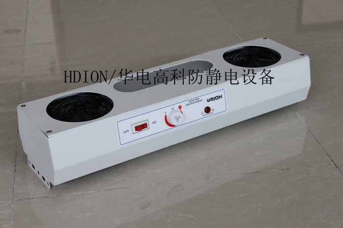 HDION Huadian Hi-Tech Direct Sales HD-S20 Suspended Ion Fan Double Hole Ion Fan