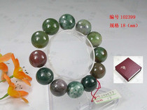 Seven Color Jade Bead Bracelet Item No. 102399