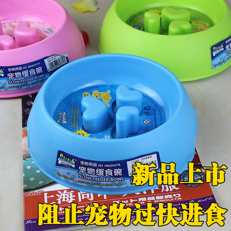 新品 千羽宠物缓食碗 宠物食具狗碗狗盆食盆 狗狗宠物用品 中号