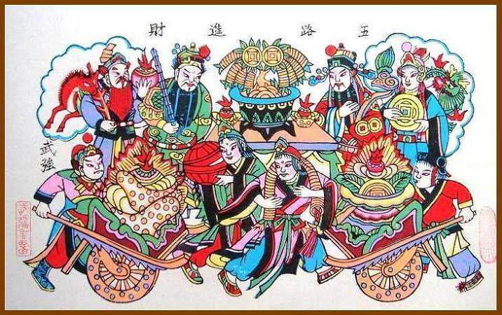 National Intangible Cultural Heritage Collection Gift of Jialite Wu Qiangmu Edition New Year Draw Five Road to Finance and Five Roadways to Finance