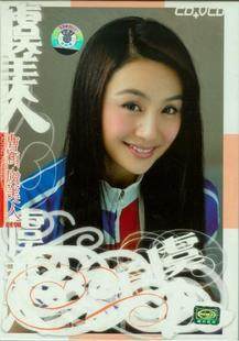 曹颖 首张专辑 虞美人 CD+VCD 美卡正版 全新未拆