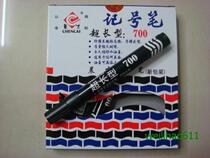 Promotion Special Price Black Plus Long Note Pen Packing Black Note Pen Coarse Hydropen 5 0 Yuan
