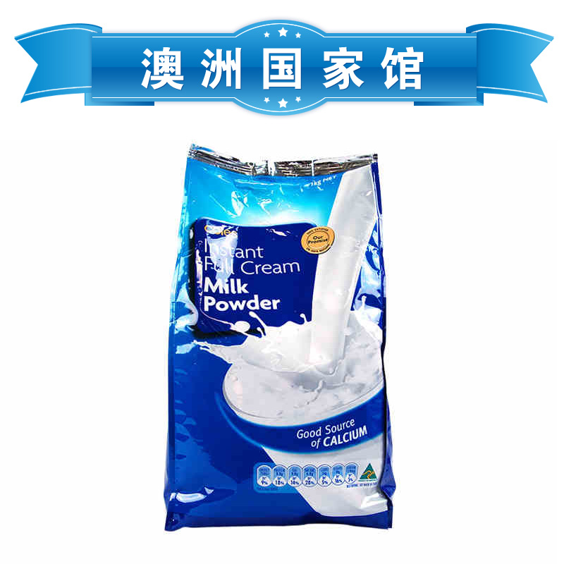 澳洲直邮 Coles 全脂速溶成人奶粉 1000g 袋装 学生老人营养奶粉