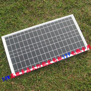 50W Solar Panel 50 W Solar PV Components to 12V Battery Charge Power Generation Board Thermal Pin