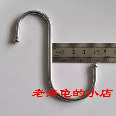 (Beijing Five Crown) Large metal s hook adhesive hook