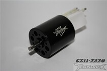 Tengxiang TS-CZ II generation 2250 series 6 pole brushless motor