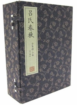 正版书籍  线装书 吕氏春秋 1函6册 手工宣纸线装 黄山书社