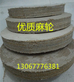 Hemp wheel 400*50mm hemp wheel hemp wheel hard hemp wheel stainless steel polished sisal hard cloth wheel