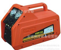 Flying over R410 refrigerant refrigerant recovery machine air conditioning snow recovery machine VRR-24C refrigeration accessories