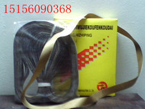 Factory direct) 900 type sealing machine strip belt with high temperature belt without joint sealing tape