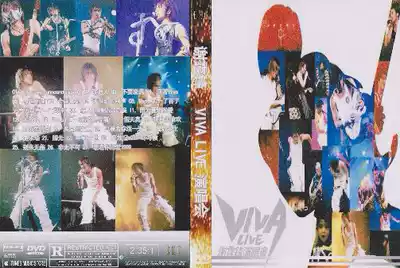 Nicholas Tse 2001 CONCERT LIVE Karaoke 2CD DVD 3 disc Boxed SET