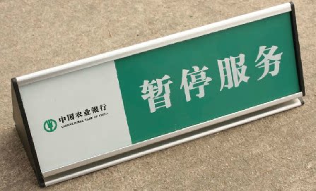 Agricultural Row Triangle Table Signs Pause in Service Desk Desk Deck Hall Manager Rounds 