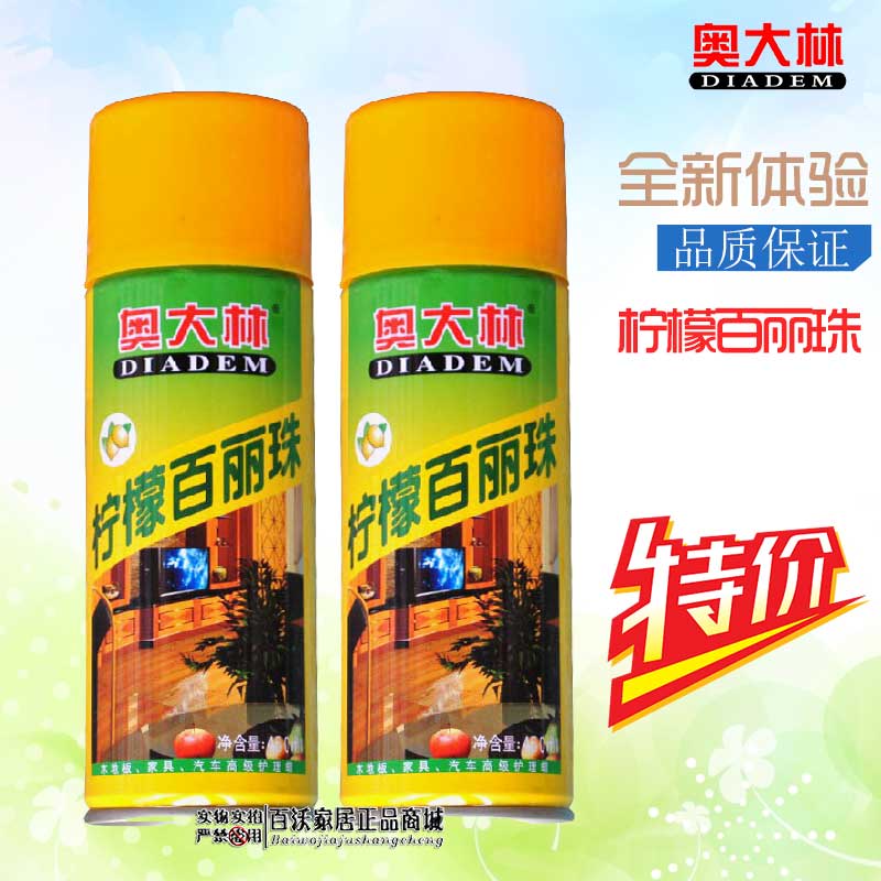 Odailin Thyme Spray Wax Care Wax photowax furniture Furniture Floor Spray Wax hand Automatic spray wax