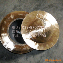 Gong drum musical instrument Sichuan cymbal 30CM big hat hi-hat big top cymbal ring copper Cha Weifeng Gong and drum team special