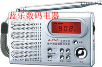 Anjan Anjian A- 1243 with clock automatic FM alarm clock brand radio brand
