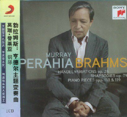 莫瑞普莱亚 钢琴《勃拉姆斯：亨德尔主题变奏曲》新索发行CD