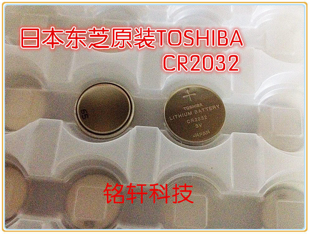 New original dress TOSHIBA Toshiba CR2032 button BATTERY LITHIUM BATTERY 3V WORK CONTROL MOTHERBOARD REMOTE Private