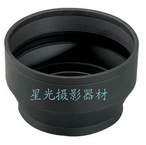 49mm three-purpose folding rubber hood