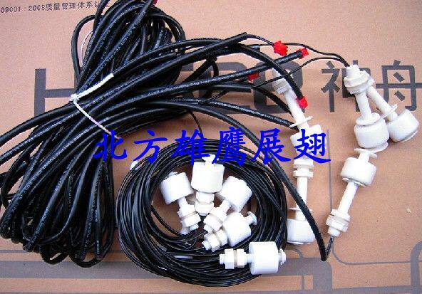 Summer Snow Ice Machine Water Level Liquid Level Ice Machine Sensor Ice Machine Float