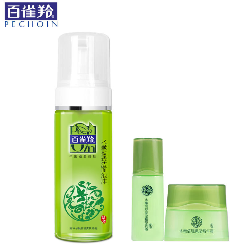 百雀羚洗面奶 水嫩盈透洁面泡沫/摩丝 女士控油祛痘 深层清洁美白