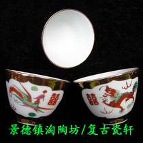 Jingdezhen Cultural Revolution porcelain factory goods porcelain golden hopper Fang Longfeng Shuangbi Hei Puer Tea Cup brand new