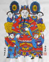 Yangjiabu woodblock New year pictures high-end non-fading New year pictures large text Wealth God white or yellow rice paper two options