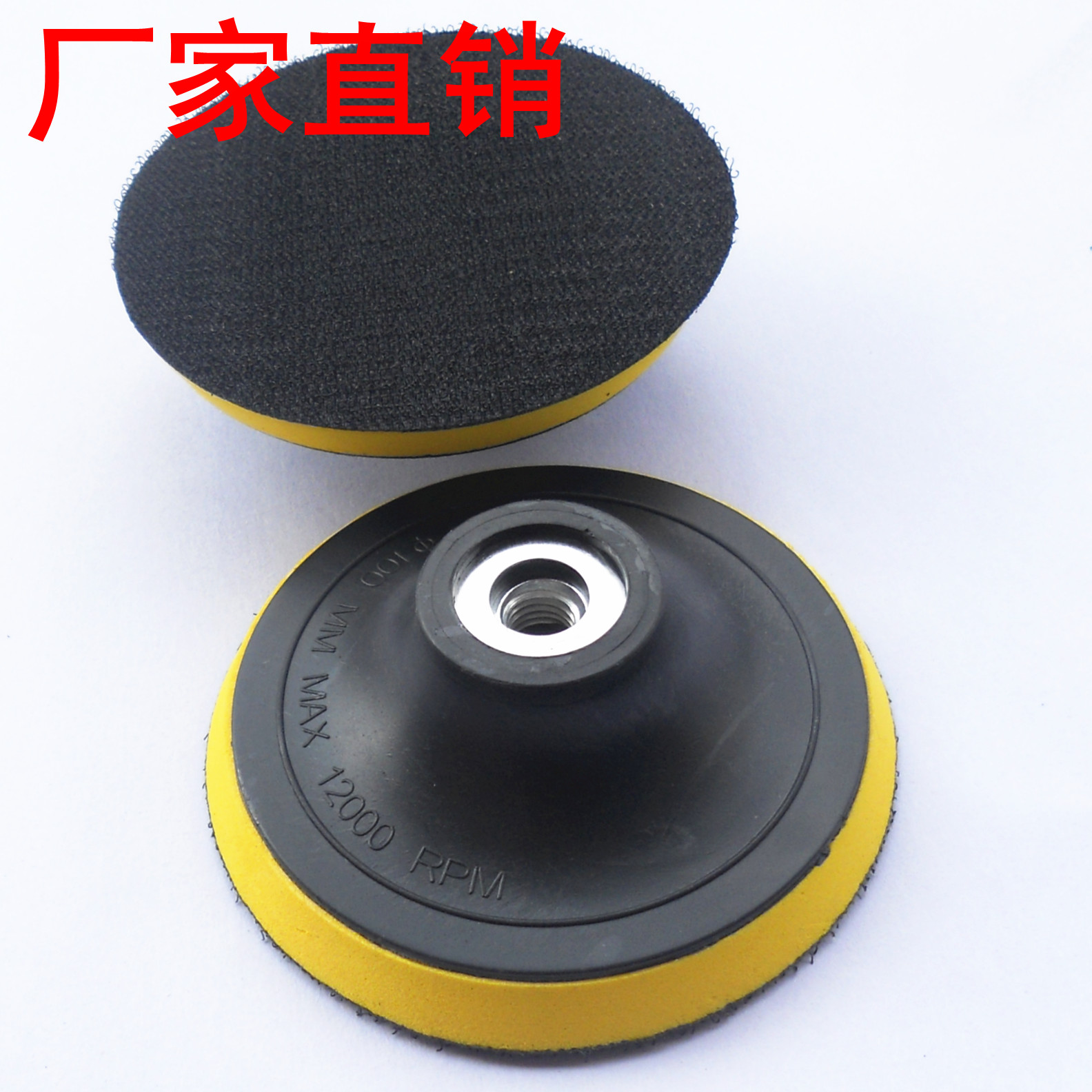 Manufacturer Direct sand paper Adhesive Disc Sponge Polished Disc Angle Mill Suction Cups Automotive Polished Disc 100MM