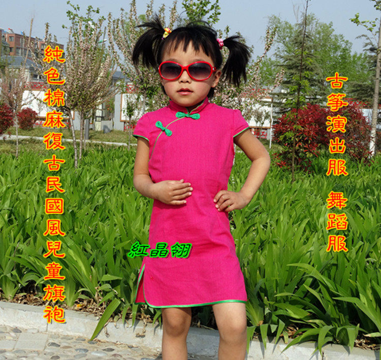 Cotton linen printing vintage National Wind Children stand Collar Rolling Side Qipao Guzheng Performance of Tang Dress Gown Stage Qipao Dress