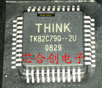 THINK series TK82C79Q-2U TK82C79 82C79 brand new original one shot