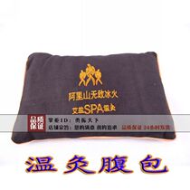 Five Crown SPA Ai Salt Warm Moxibustion Bag PHYSIOTHERAPY BAG Ice Fire Physiotherapy Ai Salt BaobBao Neck Pillow Abs