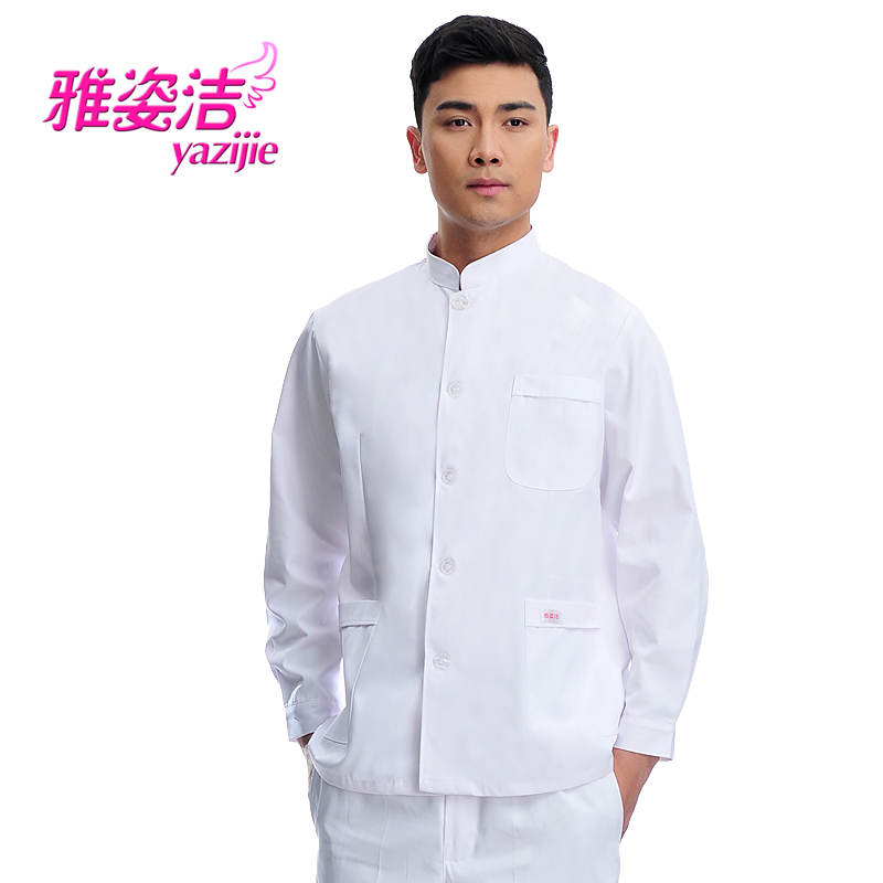 Elegant Doctor Wear Long Sleeve Winter China Upright Collar Blouse Split Oral Dental Outpatient Traditional Chinese Medicine Work Suit
