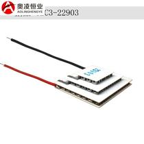Multi-pole refrigeration temperature difference semiconductor refrigeration module three-stage refrigeration TEC3-22903 temperature difference 97 degrees