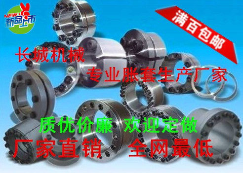 Manufacturer direct sales Z2 85 * 125 expansion sleeve-free key shaft sleeve expansion sleeve tension sleeve expansion sleeve connection sleeve