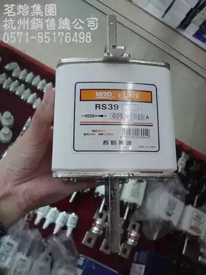 MRO hot melt fuse RS39 ngtc4 660V 630A 800A Square tube knife contact (fast)
