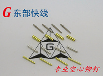 Copper pins garden pins M1 5-M3 (please consult the specifications size quantity and price first)