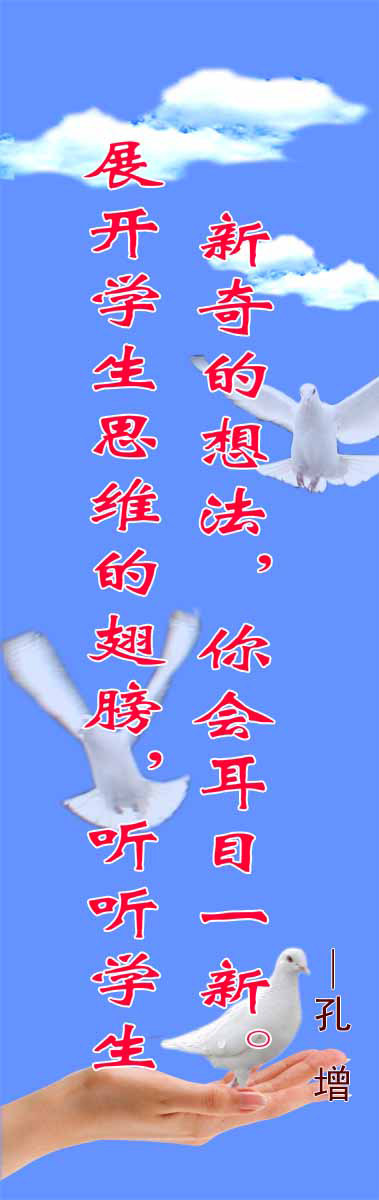 28素材名人名言格言海报展板2555海报印制