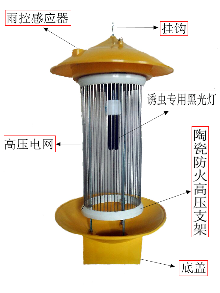 Automatic agricultural spectrum frequency vibration insecticidal lamp Agricultural pest control lamp Orchard insecticidal lamp Insect lure light Rain control