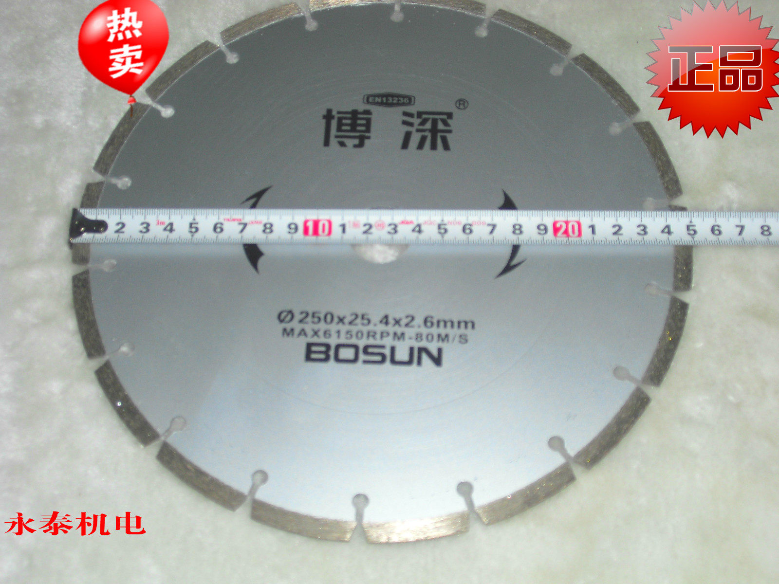 Bosen 250 Diamond cutting piece Marble slice Stainless steel slice Wall slotted piece