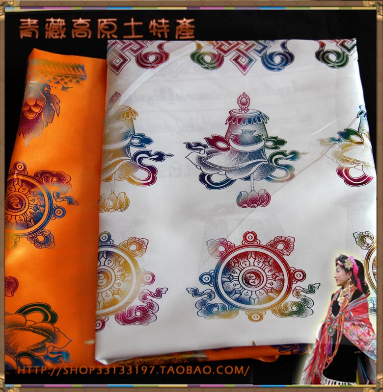 Tibet Garking Mascot Eight Treasure Hada Eight Treasure Six Words ten True Silk Hada Yellow White Two Color