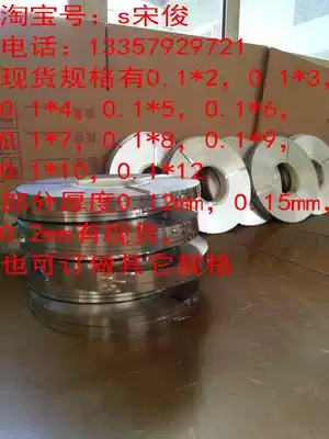 Pure nickel strip battery pack nickel strip solder tab 0 3*10 can be invoiced