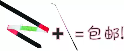 Multi-color Rhythmic gymnastics Ribbon 3-Color Stick-Set () RG Ribbon Set