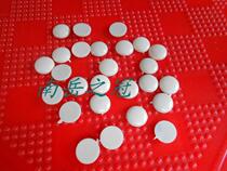 Erhu shaft imitation bone inlaid small head cover piece * Jinghu small white dot small white piece small dot piece] one yuan 5 pieces