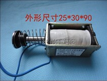 MQ8-Z05 DC tubular electromagnet DC6 3V 12V 24V