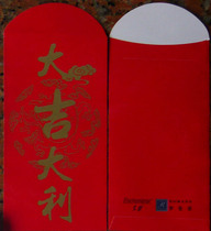 Red Packet]--Aishi Romano 5 yuan registration