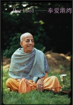A portrait of Sriila Prabhupada a teacher of the love yoga.
