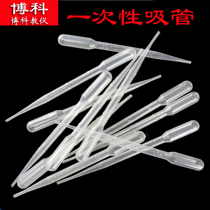 Disposable experimental plastic dropper plastic straw large dropper with scale 2ml ml250 packs wholesale