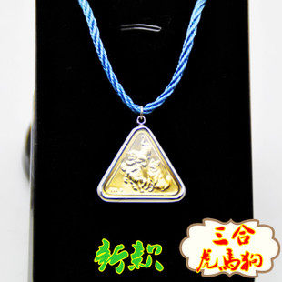 修明堂 2016猴年李居明正品三合金牌 属相虎马狗招贵人运 送银链