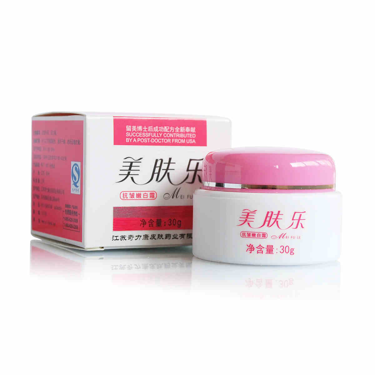 【奇力康旗舰店】美肤乐抗皱嫩白霜 抗皱嫩肤 保湿美白 抗粉刺30g